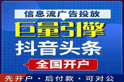 抖音信息流代理案例：揭秘短视频营销的成功秘诀