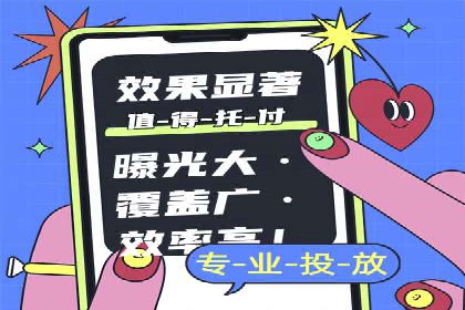 案例解读：SEM托管助力电商销售增长